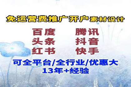 百度推广费用案例分析：如何实现低成本高效推广