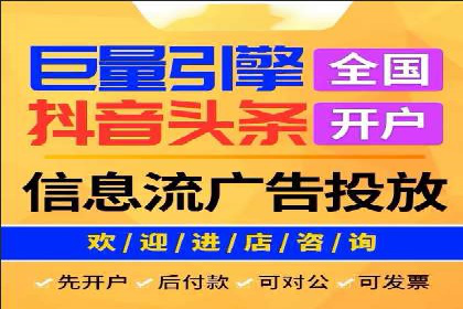 精准营销之道：百度竞价代理案例剖析